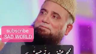 New whatsapp status 2019 / Islamic status  / Islamic world by SAD WORLD screenshot 4