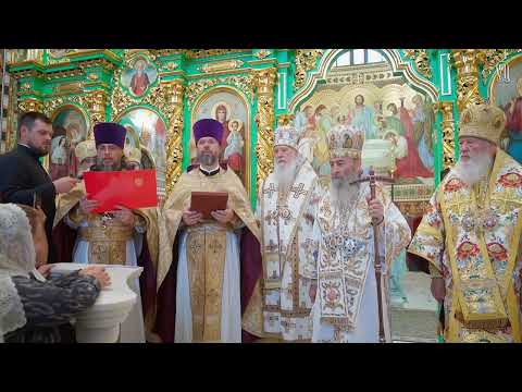 9-a річниця інтронізації
