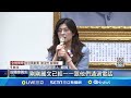 兩岸關係敏感時期