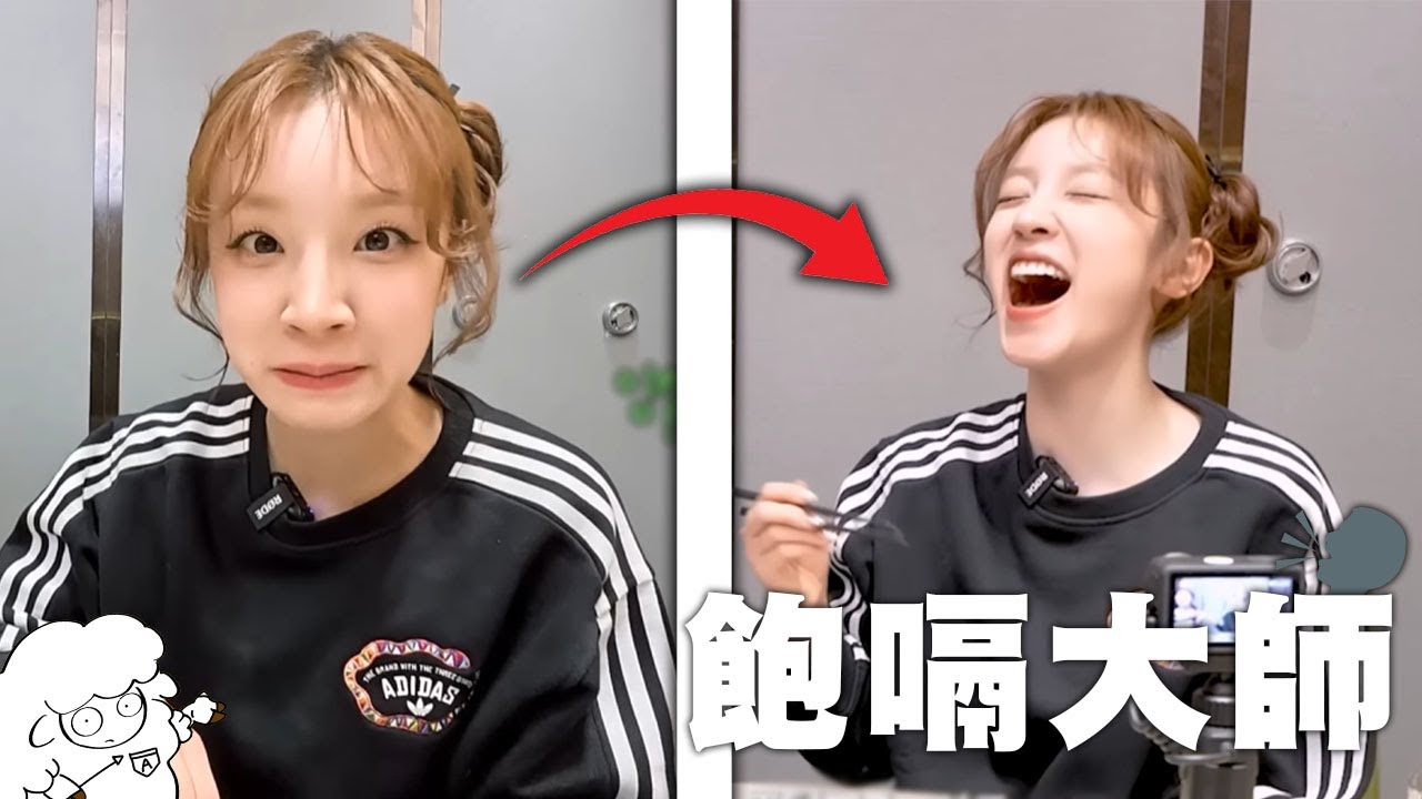 【i-dle】- 宋雨琦被經紀人爆料!!  / 團內正常人排名倒數的原因... 🐑idle meme🐑 韓綜迷因