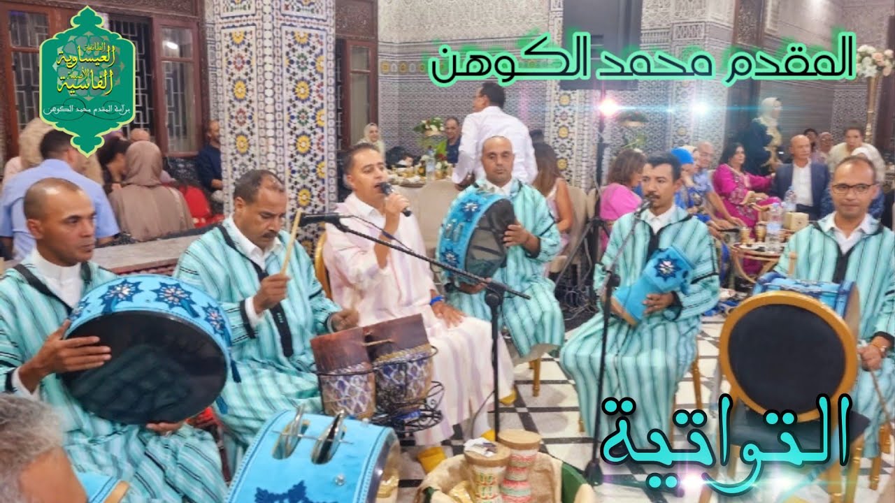 تواتية جديدة شاخدة المقدم محمد الكوهن