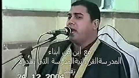 الشيخ انور الشحات ,سورة الإسراء ,24 12 2004