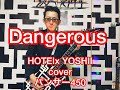 Dangerous HOTEI x YOSHII coverパンサー450