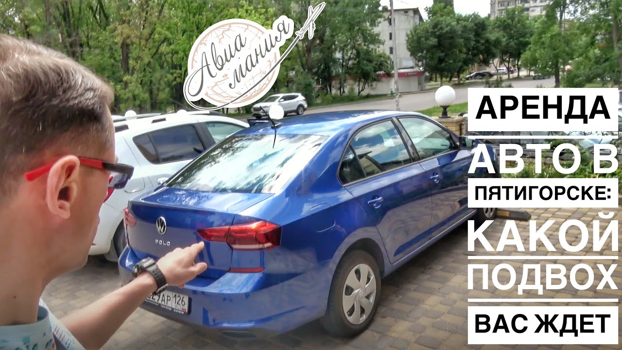 Авант авто краснодар