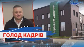 Робота мрії - шукають начальників у сервісні центри