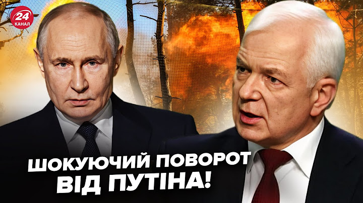 ⚡Українці, увага! Лише ПОСЛУХАЙТЕ яку схему Путіна ВИКРИЛИ.ГЕНЕРАЛ МАЛОМУЖ розставив КРАПКИ НАД "І"