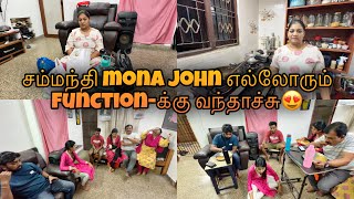 Download Lagu சம்மந்தி mona John எல்லோரும் function-க்கு வந்தாச்சு😍Mama with Babyma MP3