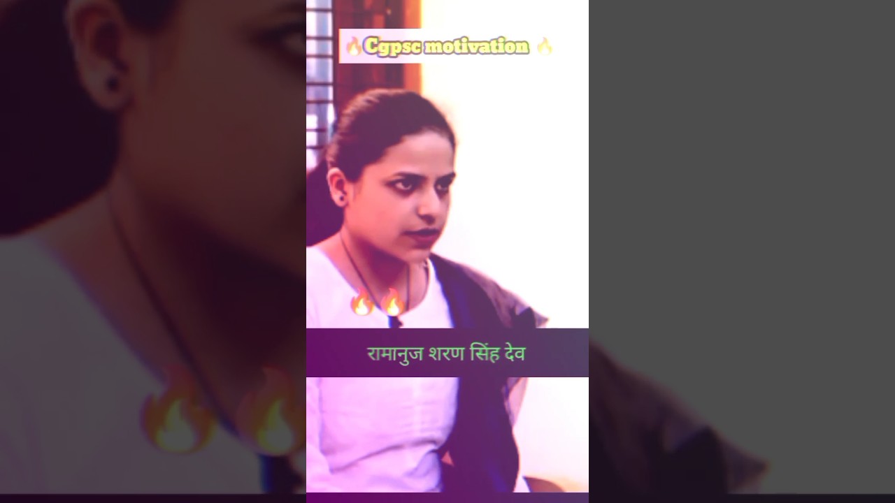 Cgpsc mock interview | 🔥 