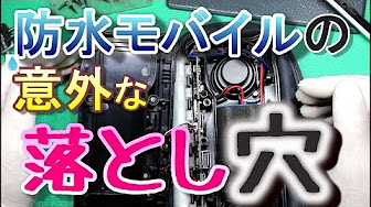 スマホ タブレットのdiy修理 Youtube