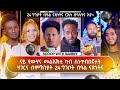 New Eritrean Video 2025 Independence Day Sammy Scoop New Eritrean Video 2025 Independence Day Sammy Scoop