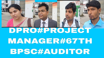 #DPRO INTERVIEW #USEFUL FOR PROJECT OFFICER#AUDITOR#67TH BPSC