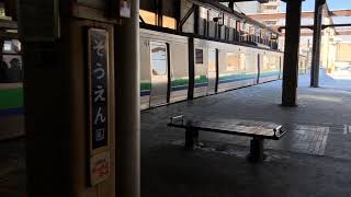 快足ディーゼルカーJR北海道キハ201系桑園駅発車 Souen Station,Hakodate Line,Hokkaido,Japan