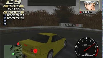 Initial D Special Stage Permanent Rear View Mirror Cheat Code