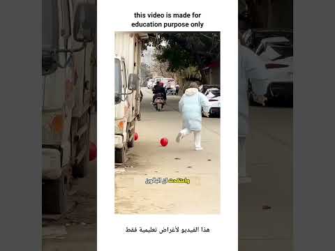 اعتقدت أنها ستجد المال تحت البالون ولكن 