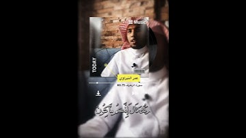 سورة الزخرف الاية 72-80