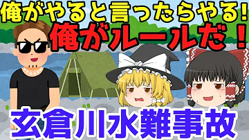 川流れ Mp3 川流れ Mp3