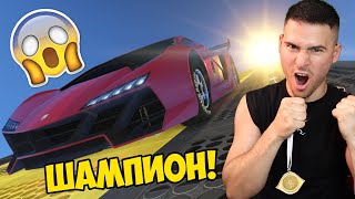 ПАРКУР ПРЕДИЗВИКАТЕЛСТВО В НЕБЕСАТА!😱 GTA 5