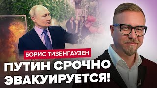 ⚡Россия под МОЩНЫМ обстрелом / ПУТИН спешно скрылся! На Чукотке произошло СТРАННОЕ / Новый план США