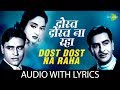 Miniature de la vidéo de la chanson Dost Dost Na Raha Pyar Pyar Na Raha