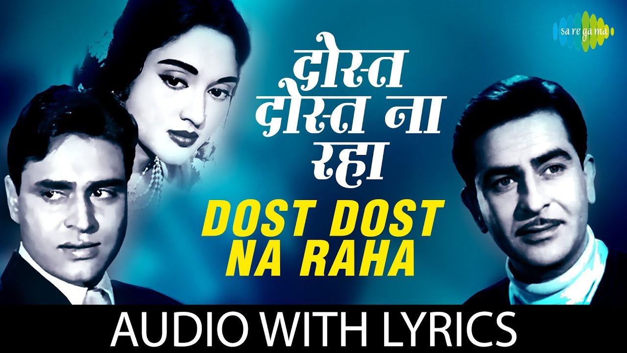 Dost Dost na Raha Pyar Pyar with lyrics         Sangam  Mukesh  Raj Kapoor