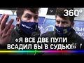 «У меня волосы шевелятся там, где даже не растут, ё-моё». Интервью футбольного тренера порвало сеть