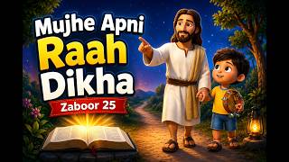 Mujhe Apni Raah Dikha | Zaboor 25