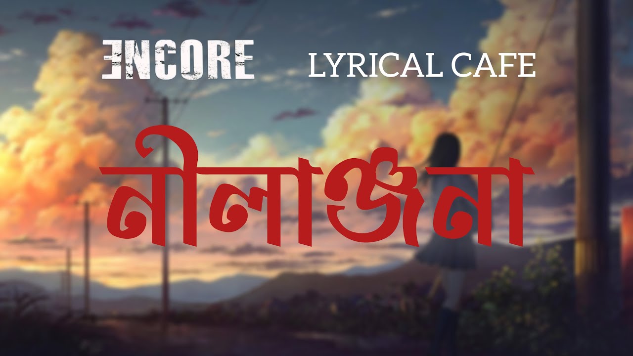 Neelanjana   Encore    LYRICS VIDEO