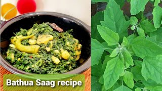 Wild spinach recipe | Healthy Bathua saag recipe | Winter Special Bathua saag recipe