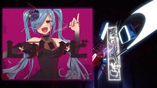 [Beat Saber] Camellia - Play With Fire / Hiasobi (feat. Hatsune Miku)