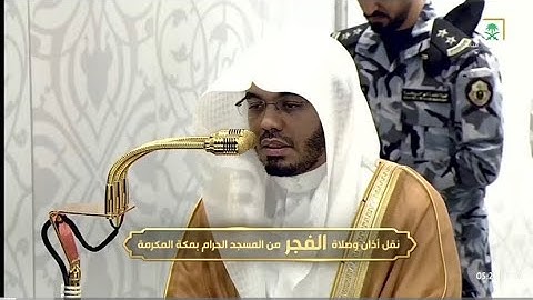 تلاوة خاشعة من سورة الفرقان للشيخ د. ياسر الدوسري | فجر الأربعاء 7-5-1447هـ