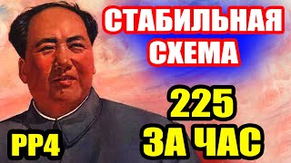 Как фармить НОВИЧКУ 10  25 уровня... ● Русская Рыбалка 4 | РР4