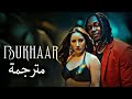 أغنية Bukhaar مترجمة Aroob Khan Bayanni Bukhaar Song Lyrics 