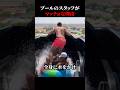 ウォータースライダーのスタッフがマッチョな理由 ウォータースライダーのスタッフがマッチョな理由