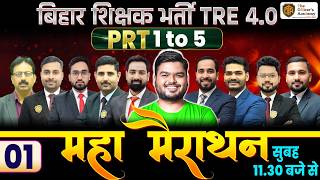 BPSC TRE 4.0 | BPSC Teacher Maha Marathon | Bihar Teacher Practice Set | TRE 4 Maha Marathon Class