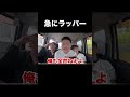 神動画#shorts