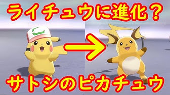 ライチュウ Youtube