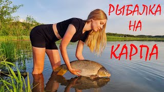 ФРИКЦИОН ТРЕЩИТ! ТРОФЕЙ НА КРЮЧКЕ! Рыбалка на карпа с ночевкой.