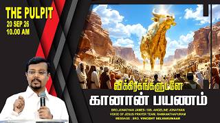 Journey To Canaan With Idols | Prophet Vincent Selvakumaar