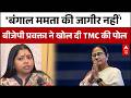 Bengal Election 2026 : TMC की धमकियों का अंत? Keya Ghosh ने बताया बंगाल चुनाव का असली सच।