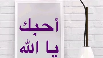 سورة الإخلاص ثلث القرآن بصوت جميل يطمئن القلوب