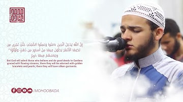 سورة الحج كاملة     صلاة القيام رمضان  #كلـ يوم سورة