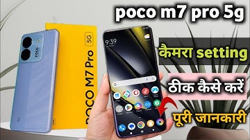 poco m7 pro 5g ki camera setting thik kaise kare|| Poco m7 pro camera setting