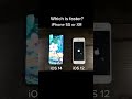Yea and I'm not updating the XR