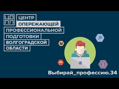 «Выбирай профессию.34» №22 Механизация сельского хозяйства