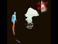 أغنية أمازيغية بدر وعبي