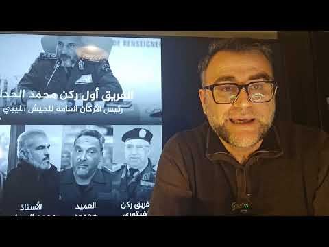 حلقة مفصلة عن فضيحة حكمت الهجري في واشنطن بوست