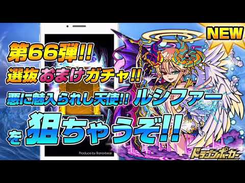 ドラゴンポーカー で復刻スペシャルダンジョン ミスティックアカデミー2全員出動 2月15日 月 より開催 封印さ ドラゴンポーカー で復刻スペシャルダンジョン ミスティックアカデミー2全員出動 2月15日 月 より開催 封印さ