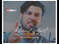 Zameer khan zameer best poetry whatsapp status bazigar typistpashto new poetry 2022 