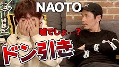 Exile Naoto オネストtv