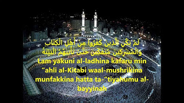 Surah al-Bayyinah (The Clear Evidence) english subtitle - سورة البينة ماهر المعيقلي